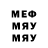 Меф 4 MMC haziqah