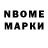 Метадон methadone Akil Saulebek