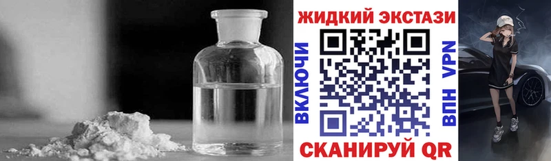 БУТИРАТ GHB  Правдинск 