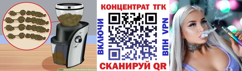 где продают наркотики KRAKEN ССЫЛКА Печенье с ТГК марихуана Правдинск