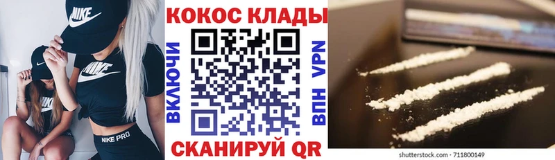 COCAIN FishScale  ссылка на мегу вход  Правдинск 