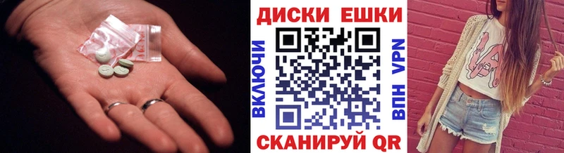 МЕГА ССЫЛКА  Правдинск  Экстази 250 мг  купить  сайты 