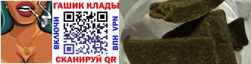 ГАШ гарик  Правдинск 
