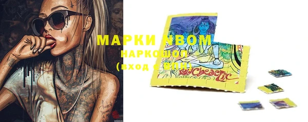 ПСИЛОЦИБИНОВЫЕ ГРИБЫ Абинск