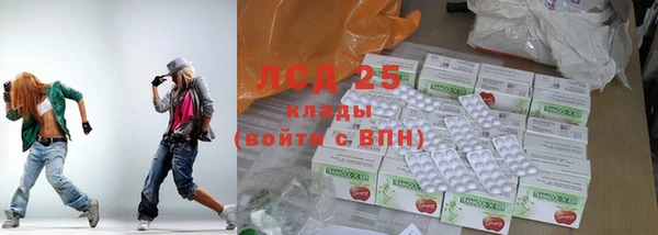 ПСИЛОЦИБИНОВЫЕ ГРИБЫ Абинск
