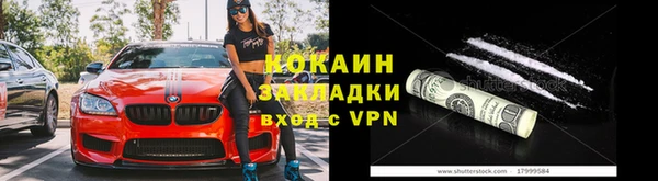 ПСИЛОЦИБИНОВЫЕ ГРИБЫ Абинск