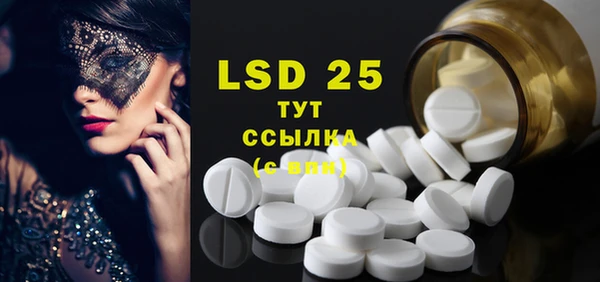 mdma Наволоки