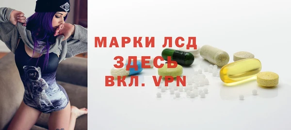 ГАЛЛЮЦИНОГЕННЫЕ ГРИБЫ Навашино