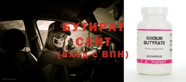ПСИЛОЦИБИНОВЫЕ ГРИБЫ Абинск