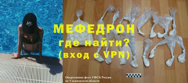 винт Надым