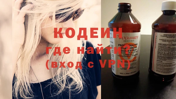 ГАЛЛЮЦИНОГЕННЫЕ ГРИБЫ Навашино