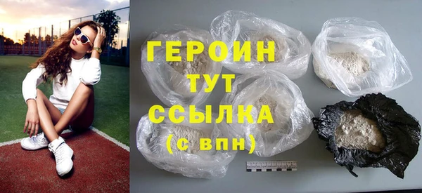 ГАЛЛЮЦИНОГЕННЫЕ ГРИБЫ Навашино