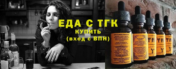 ГАЛЛЮЦИНОГЕННЫЕ ГРИБЫ Навашино