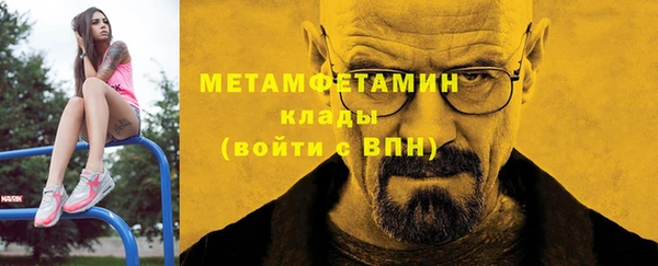 ГАЛЛЮЦИНОГЕННЫЕ ГРИБЫ Навашино
