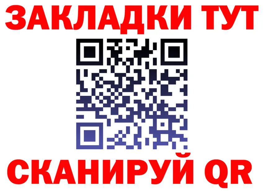 ТГК Wax зеркало shop МЕГА Правдинск
