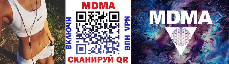 MDMA молли  кракен tor  Правдинск 