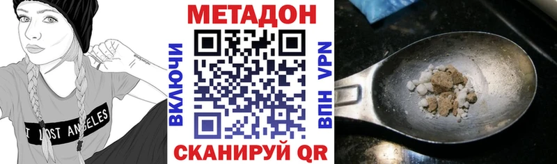 kraken рабочий сайт  Правдинск  МЕТАДОН кристалл 