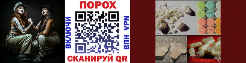 сайты даркнета официальный сайт Правдинск Метамфетамин Декстрометамфетамин 99.9%