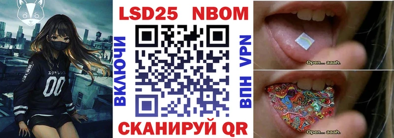 купить закладку  Правдинск  Наркотические марки 1500мкг 