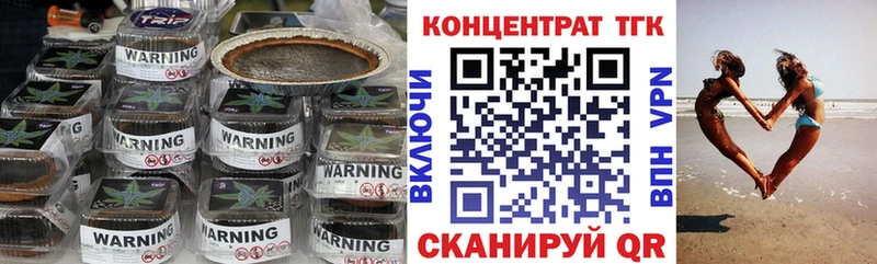 блэк спрут вход  купить  сайты  Правдинск  Дистиллят ТГК гашишное масло 